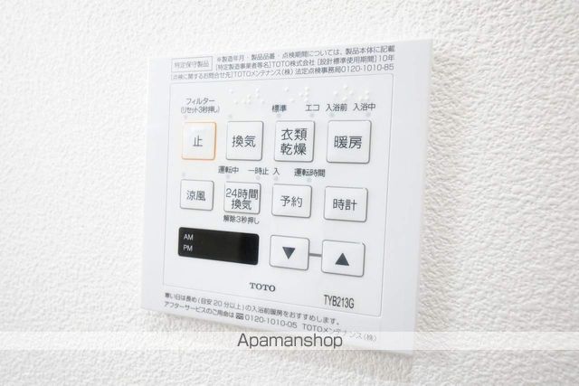 シャーメゾン庄町 その他