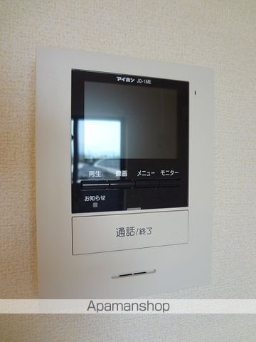 ジョワイユ　Ｗ その他