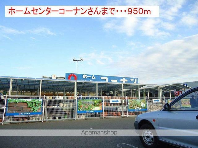 スターリースカイ その他