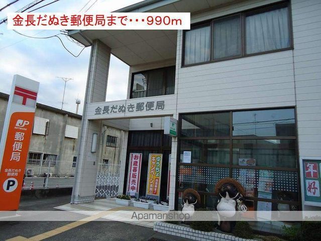 スターリースカイ その他