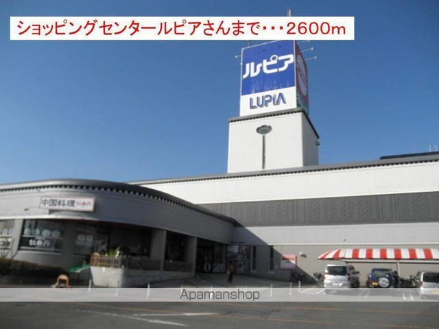 スターリースカイ その他