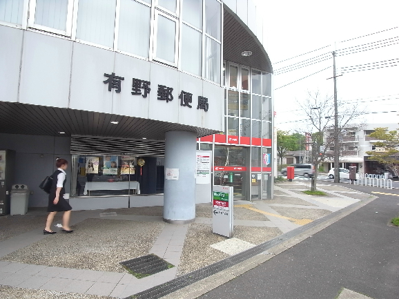 アパートメント二階 郵便局