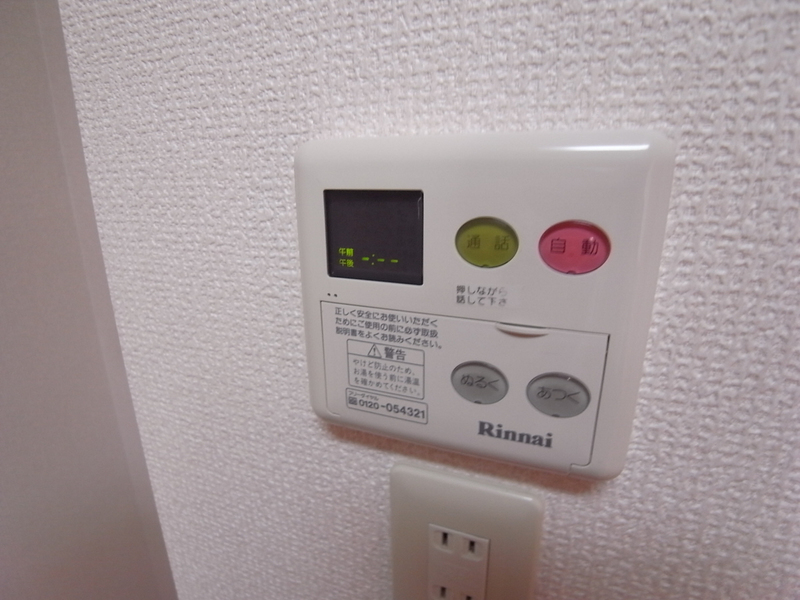 プラムガーデン その他設備
