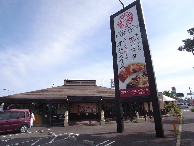 ビレッジ１ 周辺の街並み