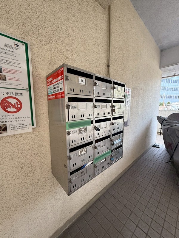 アルテメゾン弐番館 その他