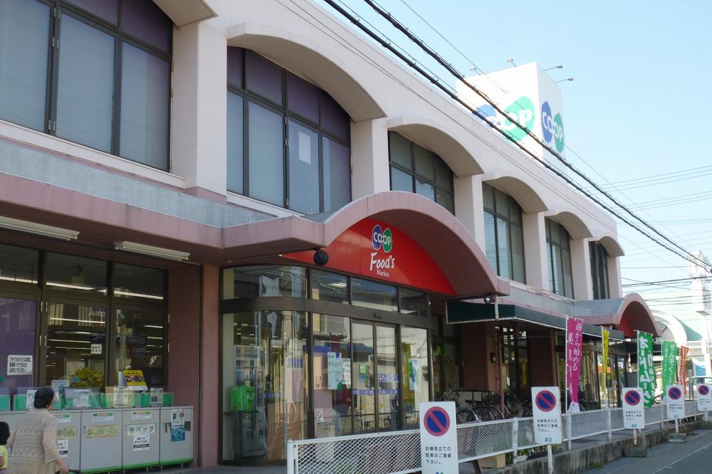アマービレ朝霧 スーパー