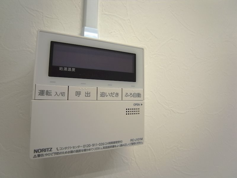星ヶ丘サンライズ その他設備