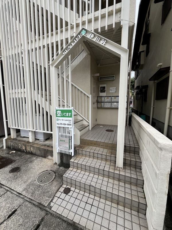 サンライフ伊川谷 エントランス
