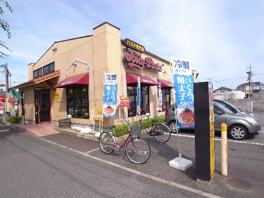 サンライフ伊川谷 レストラン