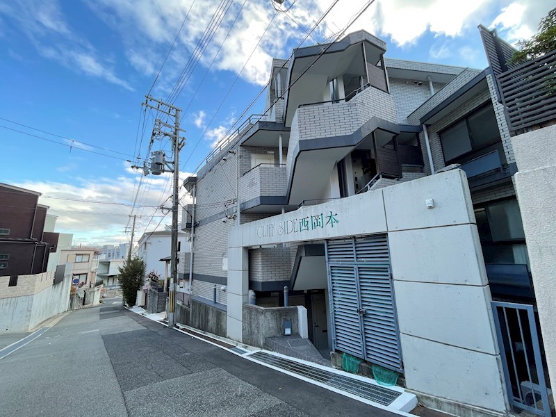 クリフサイド西岡本 外観