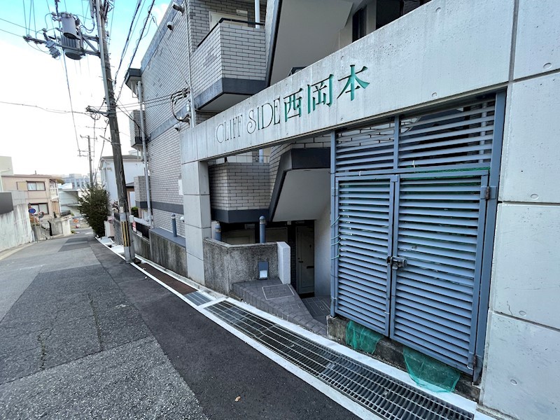クリフサイド西岡本 エントランス