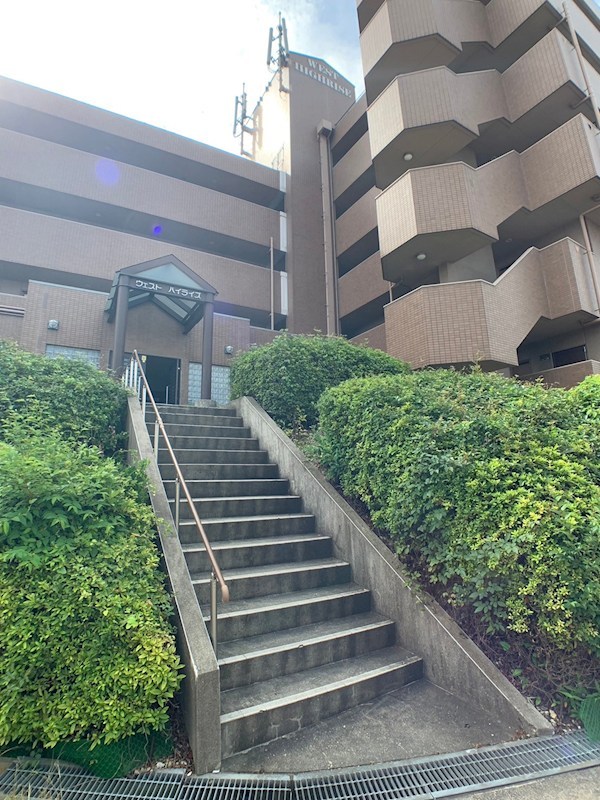 ウエストハイライズ 外観