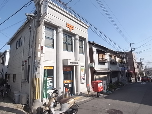 リアンジェ六甲 郵便局