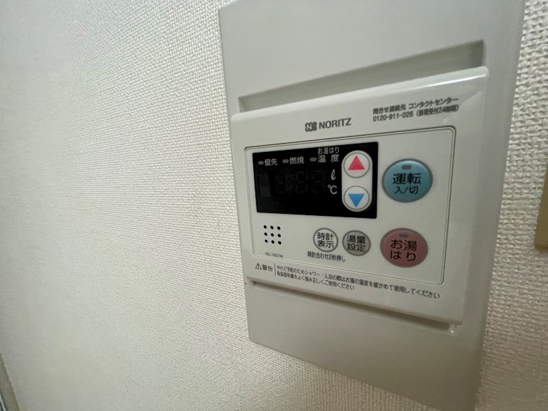 リッジヴィラ魚崎 その他設備