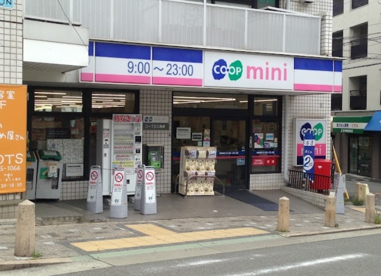 リッジヴィラ魚崎 スーパー