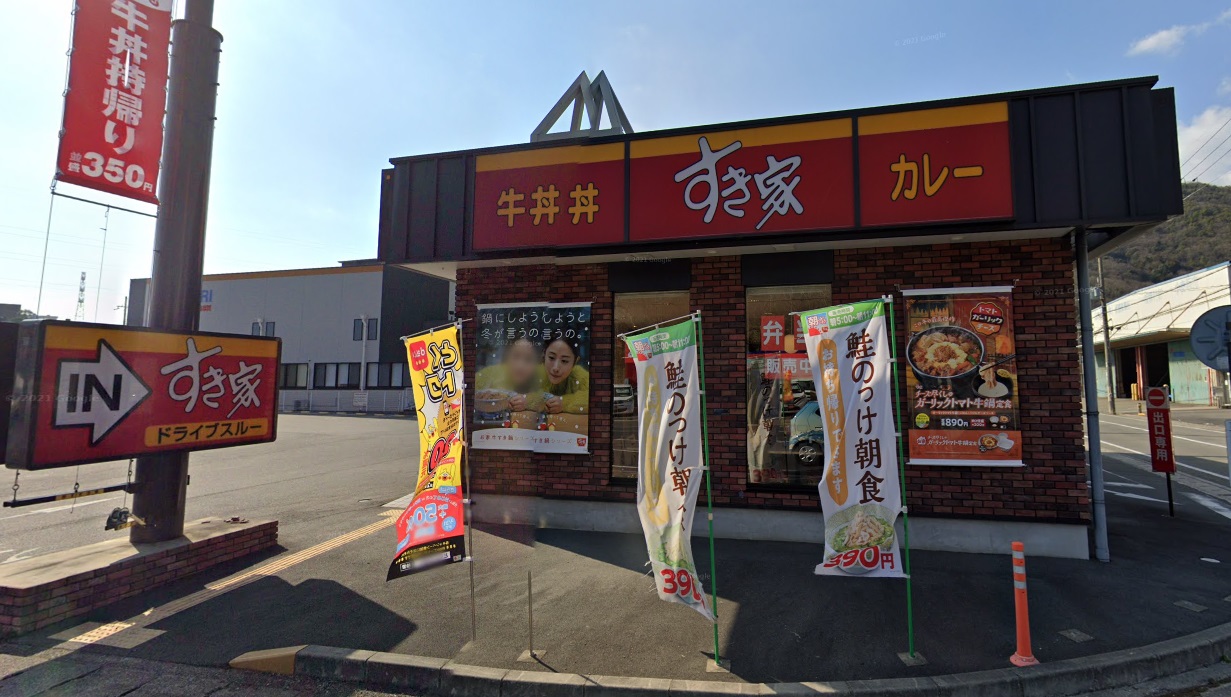 姫路ソニーハイツ レストラン