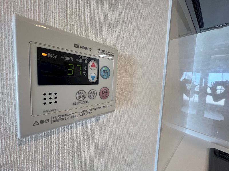 リアンジェ六甲 その他設備