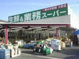 ロイヤルコーポ吉田 スーパー