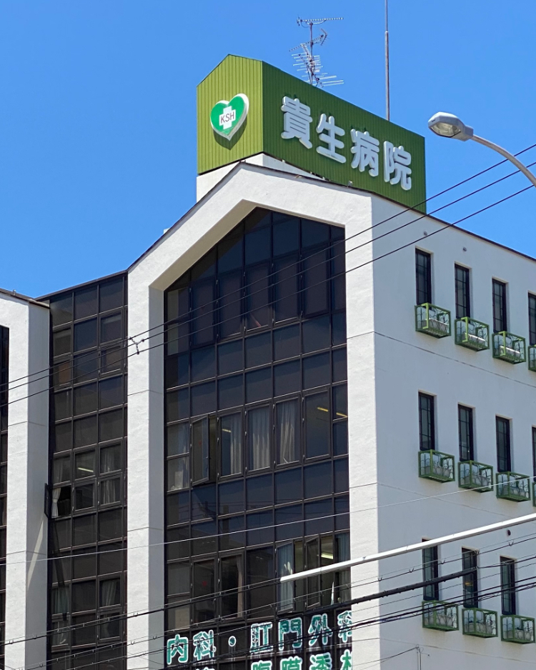 プレサンス新大阪ジェイズ 総合病院