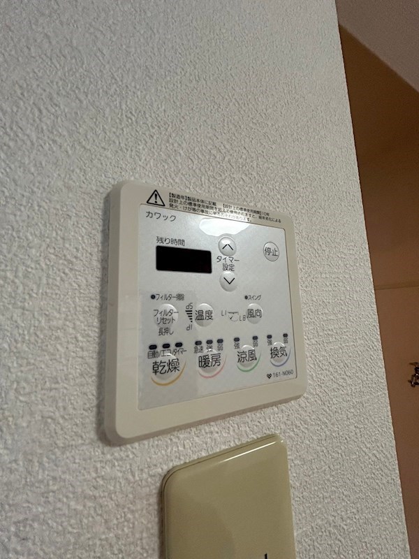 メゾンドジュール その他