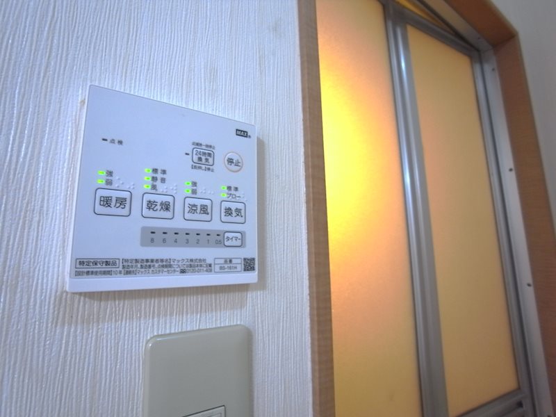 アクティー神戸 その他設備