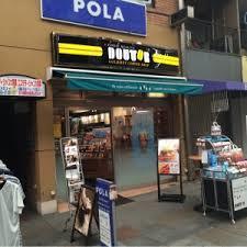 メゾンドジュール レストラン