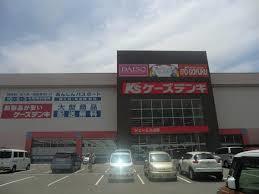 サンマリン名谷 スーパー