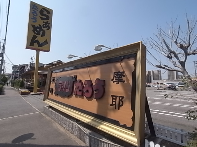 アルテハイム灘 周辺の街並み
