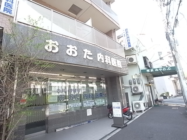 王子パークルームⅡ 内科