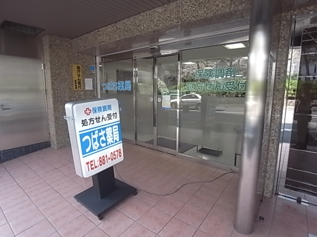 王子パークルームⅡ 総合病院