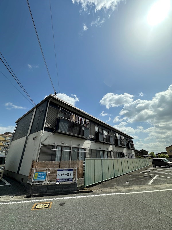 シャトー三木 外観