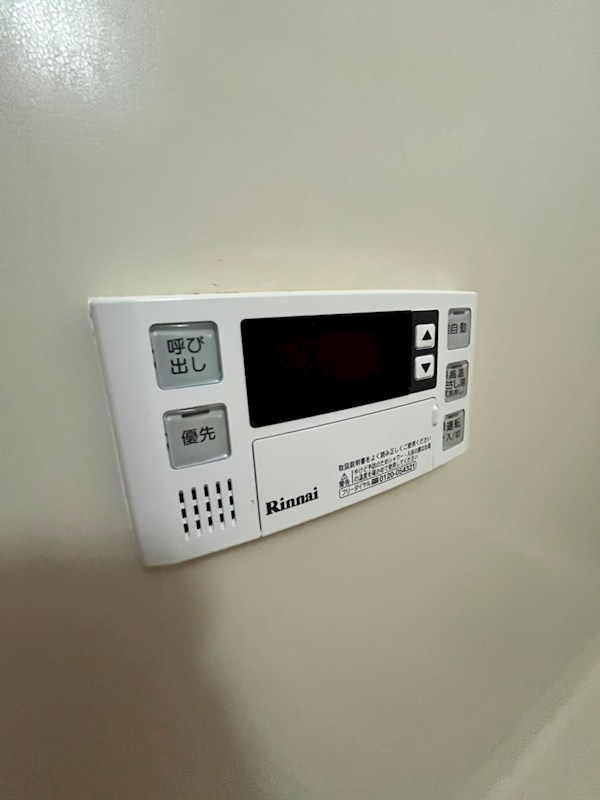 アークパレス誠 その他設備
