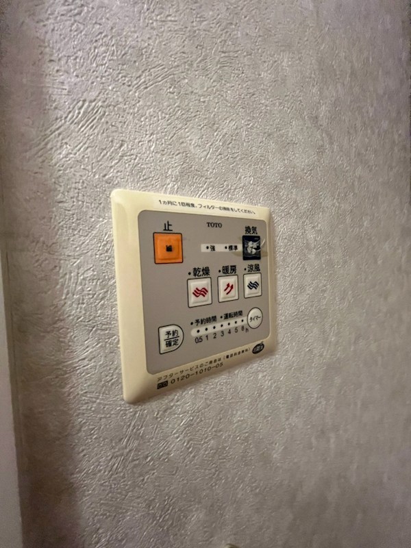 パルティーダ　C棟 その他