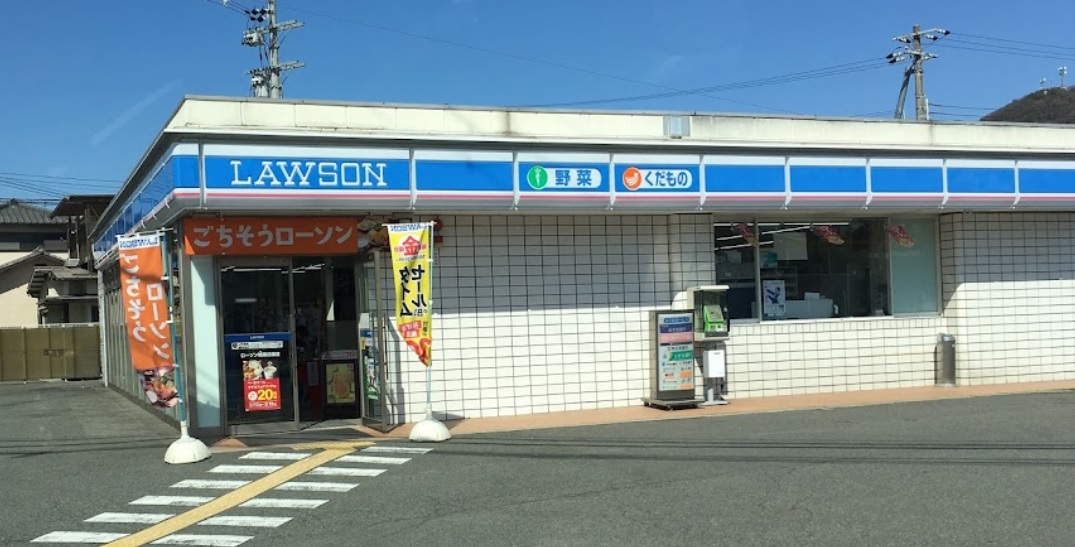 メゾン白国２号 コンビニ