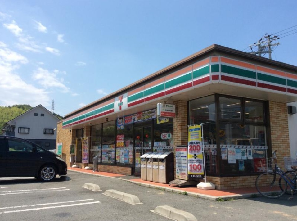 メゾン白国２号 コンビニ