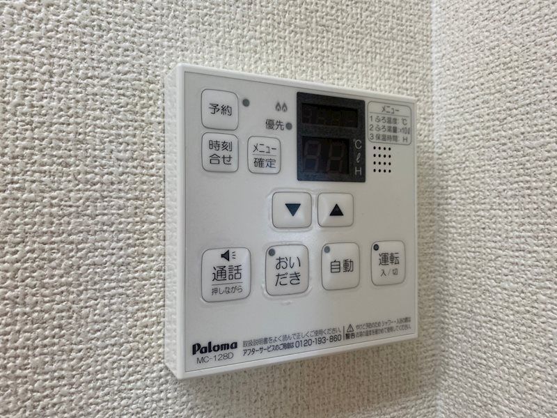ルミナスコート その他