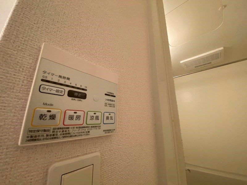 ホワイトローズ その他設備
