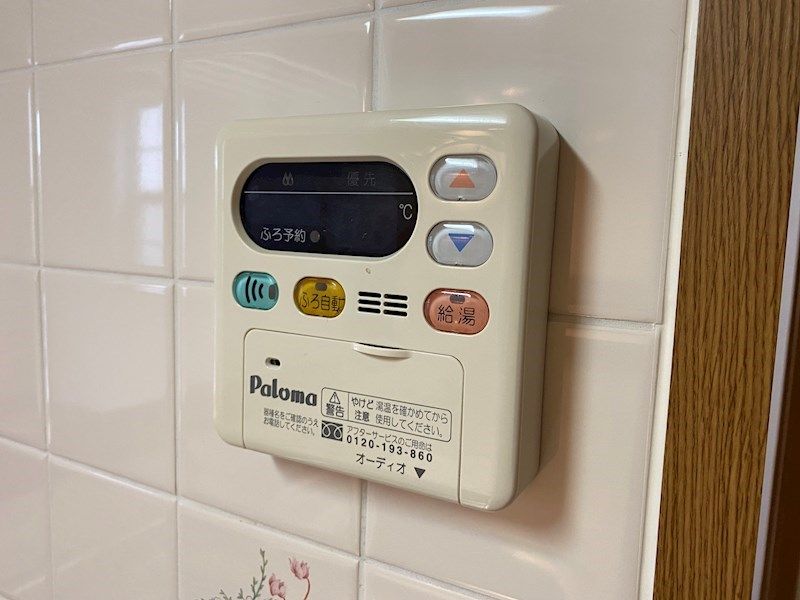 エメラルド雅 その他設備