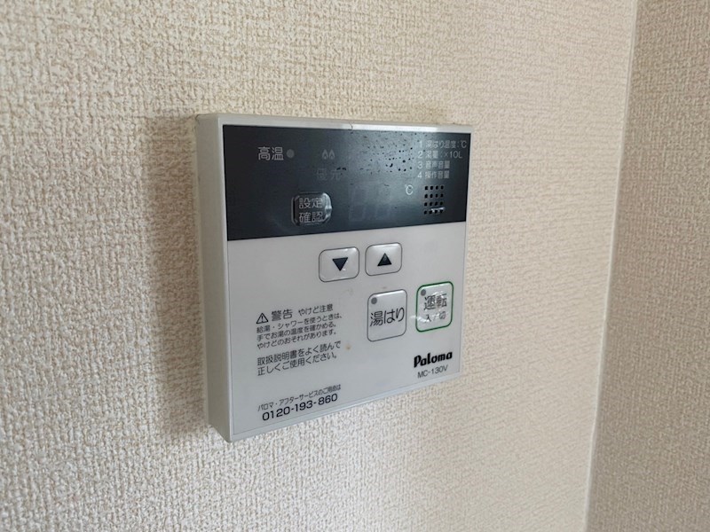 エスポワールイダ弐番館 その他設備