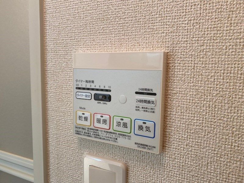 シャングリラA その他設備