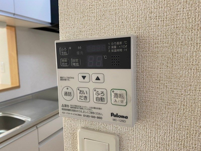 シャングリラA その他