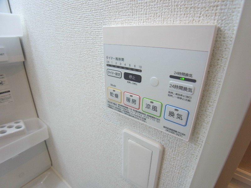 サンライズ赤羽 その他設備