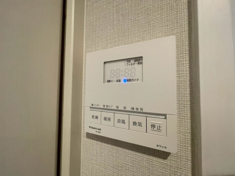 名次町ロジュマン その他設備