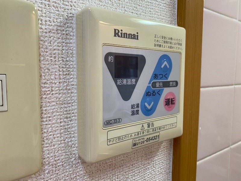 アヴェニュー谷川  その他