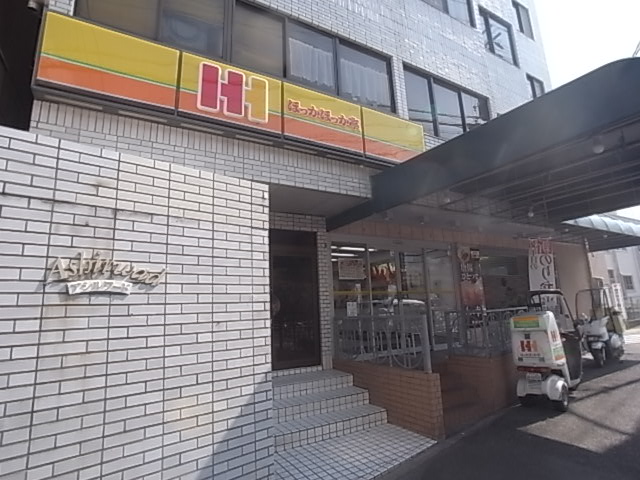 ダイドーメゾン六甲 周辺の街並み