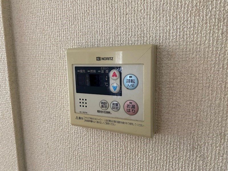 サンライフ玉手 その他設備