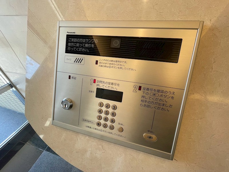 名次町ロジュマン その他共有部分