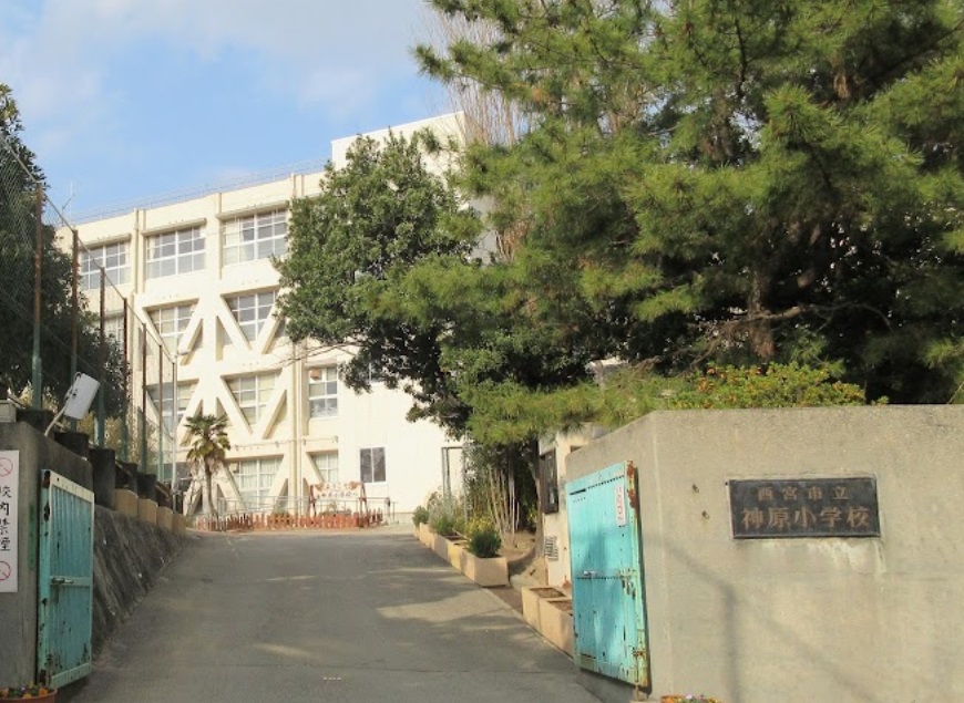 名次町ロジュマン 小学校