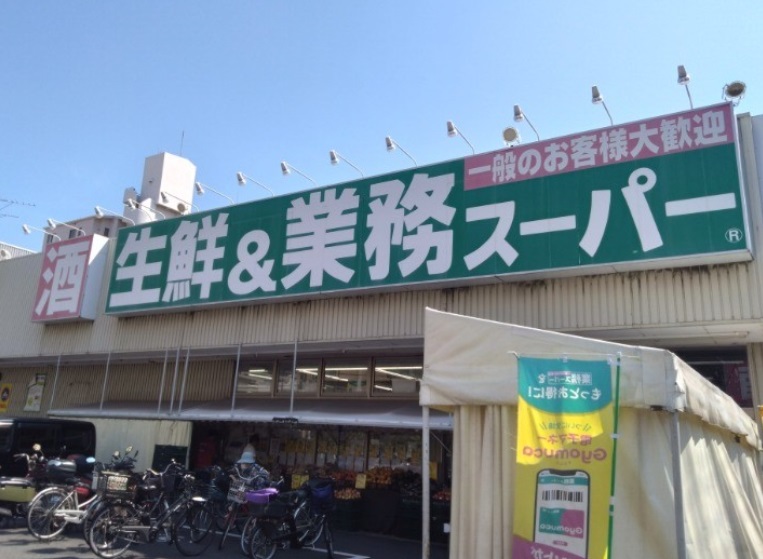 ダンディライオン東灘 スーパー