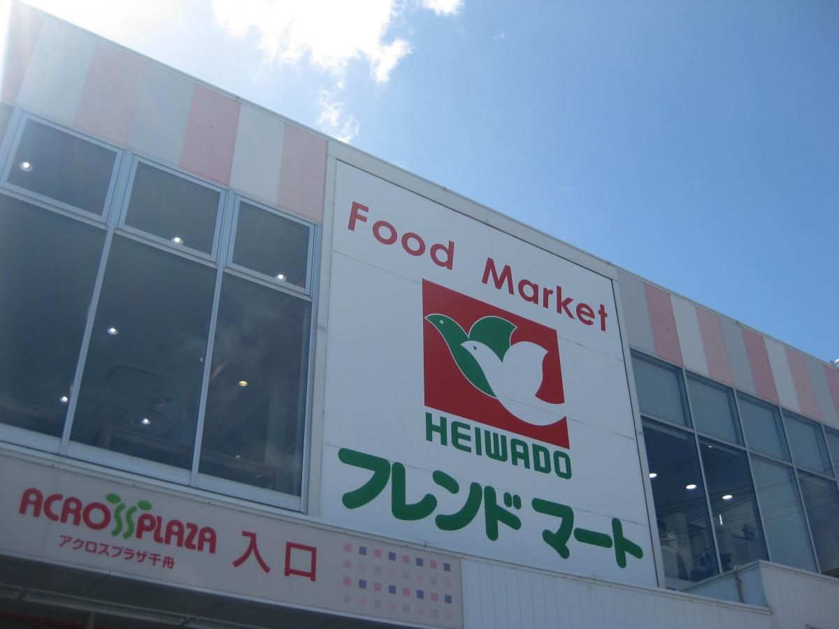 エスタート御幣島(旧:ディームス御幣島) スーパー